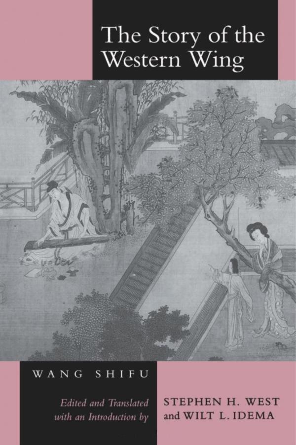 随喜是什么意思，佛教中的随喜是什么意思（吴其尧︱《西厢记》中“随喜”的英译）