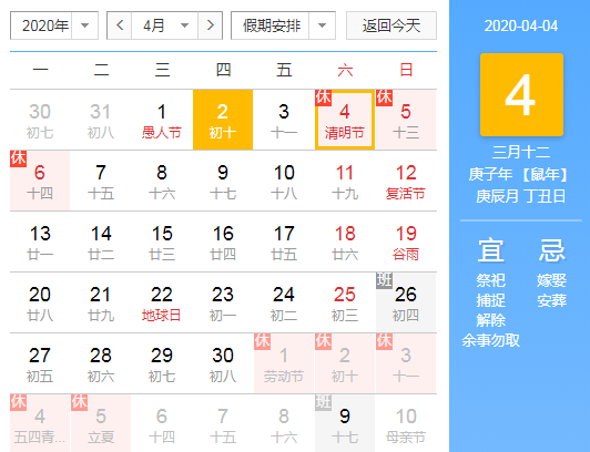 祭奠佳句，祭奠佳句图片（2020清明节祭奠英烈寄语大全）