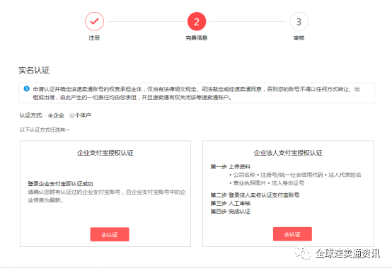 速卖通卖家登录入口(速卖通店铺可以转让吗)