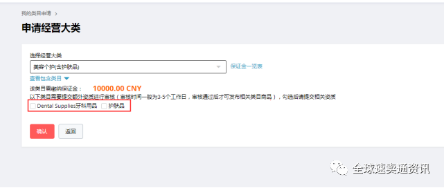 速卖通卖家登录入口(速卖通店铺可以转让吗)