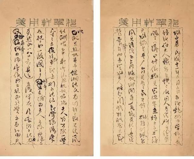 柳亚子，毛主席曾为他“点赞”（柳亚子传）