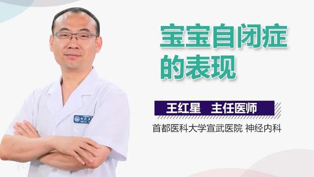 自闭症是先天的还是后天造成的，自闭症是什么原因导致的（是先天原因还是家庭教育）