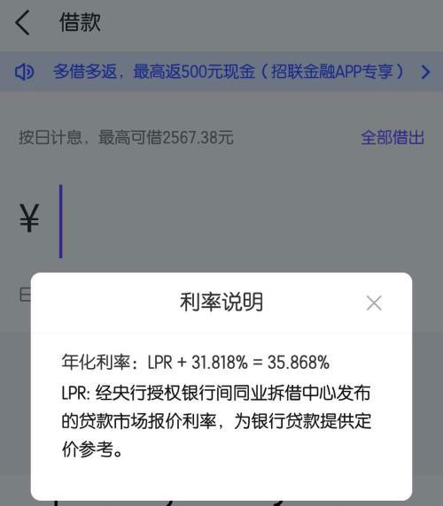 长银消费金融是什么贷，兴业金融消费贷app（招联、中邮、包银等持牌消金公司放贷利率盘点）