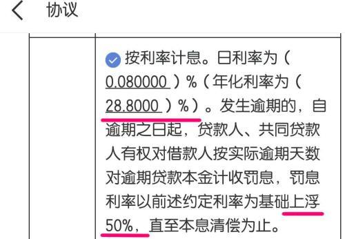 长银消费金融是什么贷，兴业金融消费贷app（招联、中邮、包银等持牌消金公司放贷利率盘点）