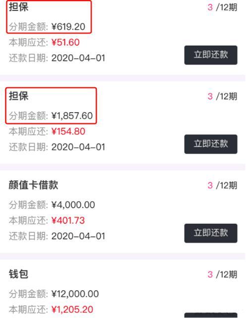 长银消费金融是什么贷，兴业金融消费贷app（招联、中邮、包银等持牌消金公司放贷利率盘点）