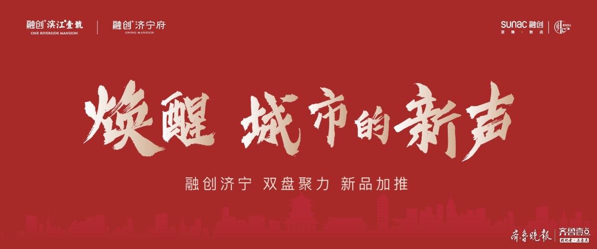 邹城市房产网(邹城房源邹城房产网)