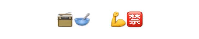 emoji什么意思，微信里的emoji什么意思（连emoji都是一种文字了吗）