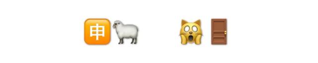 emoji什么意思，微信里的emoji什么意思（连emoji都是一种文字了吗）