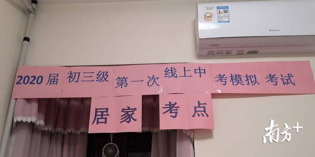 三水西南二中,三水西南二中在哪里(三水西南中学初三学生穿校服"云