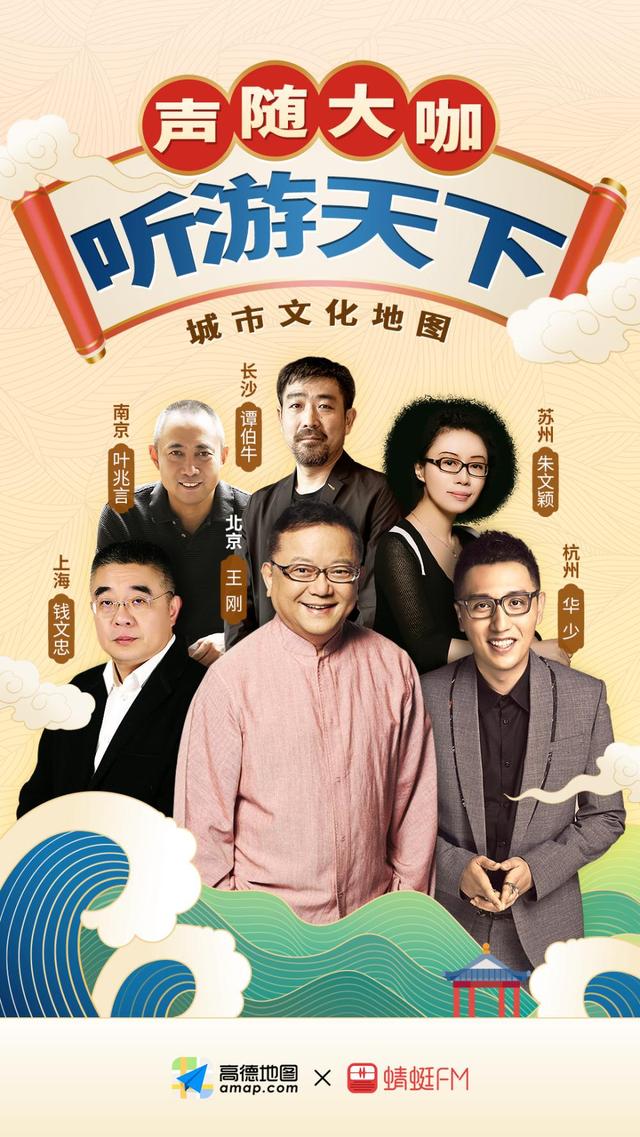 上海旅游当地导游，上海导游证报名官网2022（还有五位文化名人也化身“云导游”）