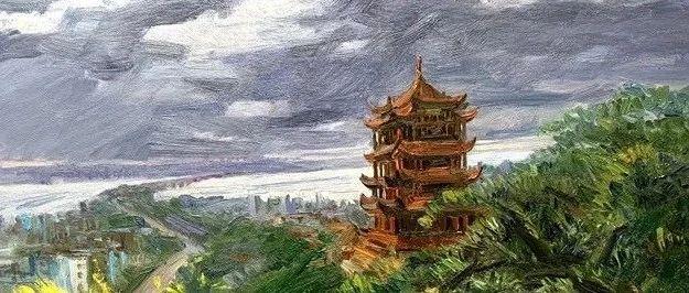 挺立风云(油画)范迪安在秀山起伏,湖波荡漾的美丽江城有一座举世闻名