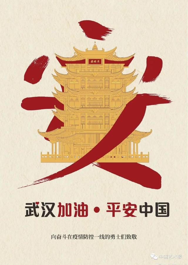 描写黄鹤楼的诗句，描写洞庭湖的诗句（诗词中的黄鹤楼）