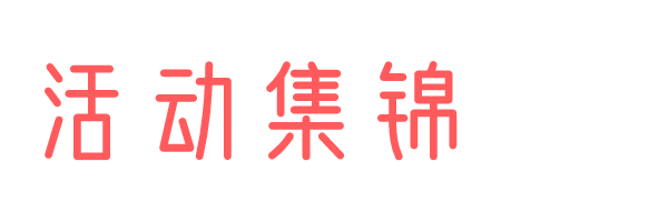 当当50元优惠券(当当网优惠券在哪里领取)
