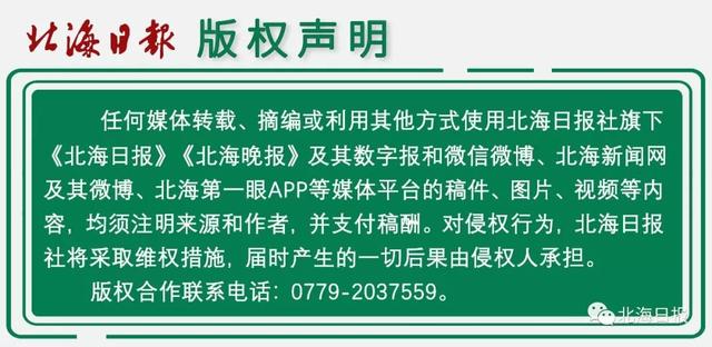 北海市超百亿项目集中签约，集中签约落户北海的五个超百亿元项目