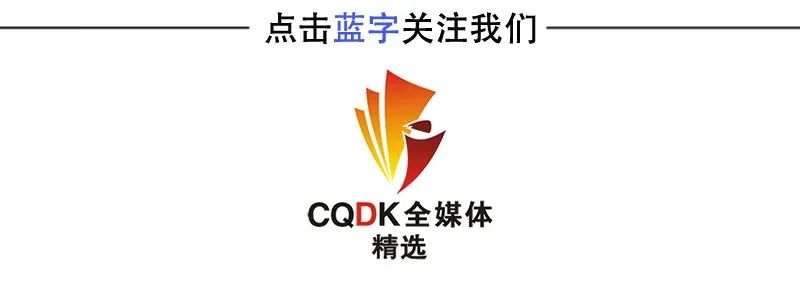 重庆市五一高级技工学校（重庆市第六届劳动模范和先进工作者拟表彰人员公示）
