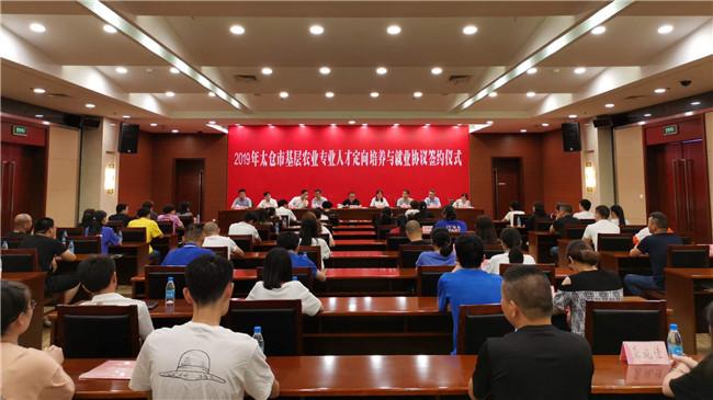 苏农职业技术学院专业有哪些，苏农职业技术学院好吗（人才培育有“力度”就业工作有“温度”）