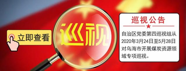 乌海职业技术学院官网，乌海职业技术学院招生办电话（乌海职业技术学院招人啦）