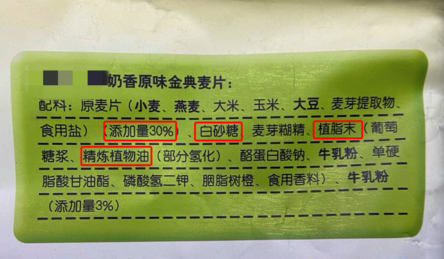 燕麦含糖量高吗，荞麦燕麦含糖量各是多少（种很多人都在买，小心越吃越胖）