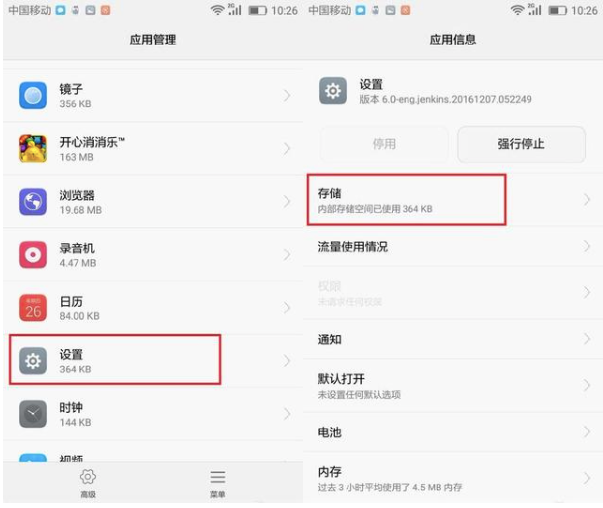 开发人员选项怎么打开，神秘的开发者选项你弄懂了吗