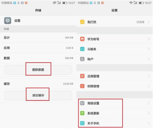 开发人员选项怎么打开，神秘的开发者选项你弄懂了吗