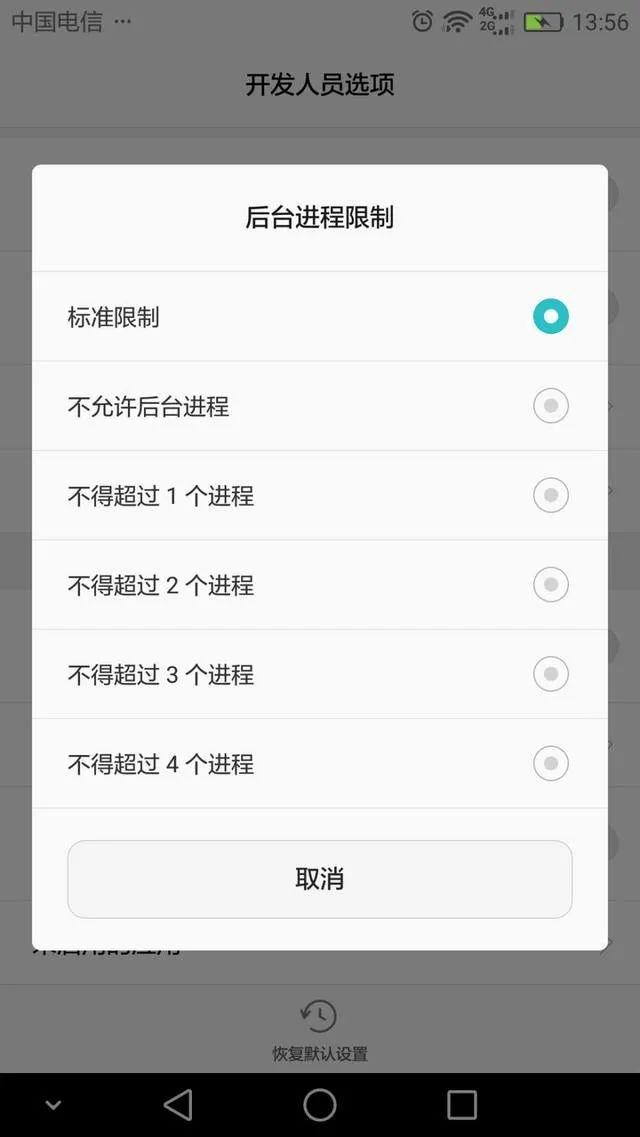 开发人员选项怎么打开，神秘的开发者选项你弄懂了吗