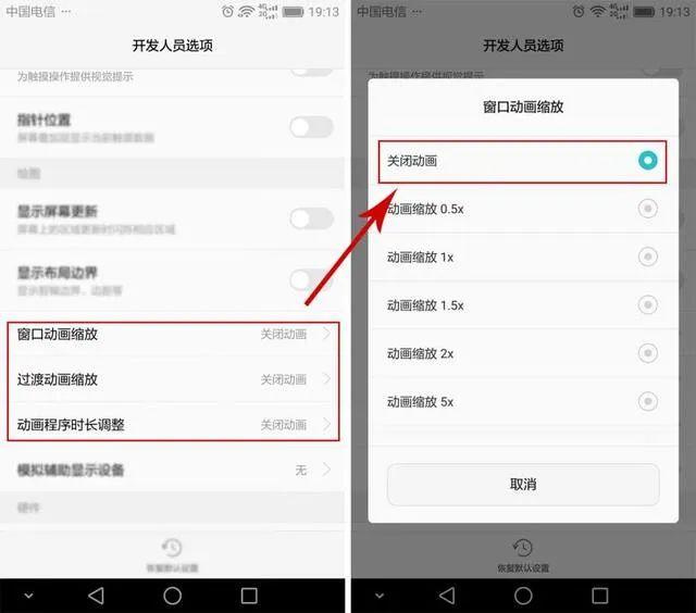 开发人员选项怎么打开，神秘的开发者选项你弄懂了吗