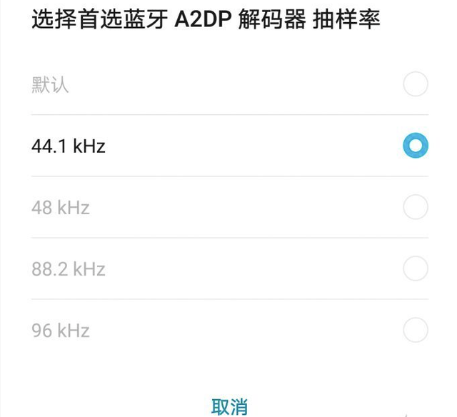开发人员选项怎么打开，神秘的开发者选项你弄懂了吗