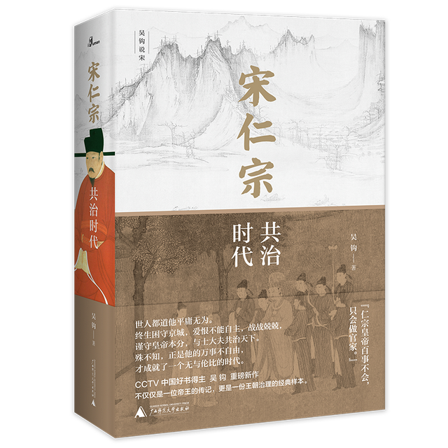 勾当公主府之职是什么意思，勾当公主府是什么职位（也不过是个疼女儿的老父亲）