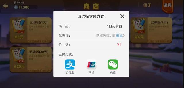 b站/tese什么意思，b站邀请码在哪里填写（聊聊App里的那些违规功能）