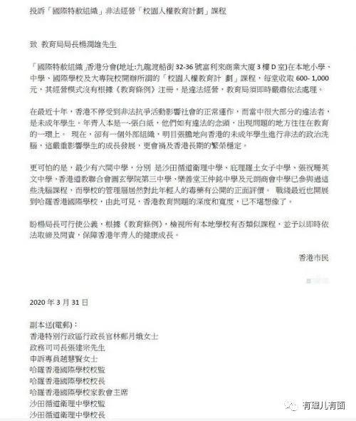 慧眼如炬什么意思，慧眼如炬是什么意思（英美NGO们，毒害香港香吗）