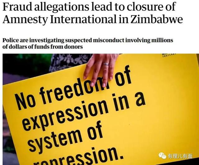 慧眼如炬什么意思，慧眼如炬是什么意思（英美NGO们，毒害香港香吗）