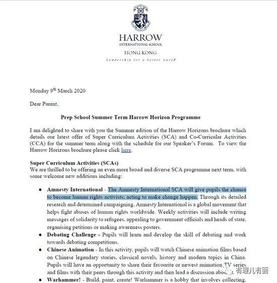 慧眼如炬什么意思，慧眼如炬是什么意思（英美NGO们，毒害香港香吗）