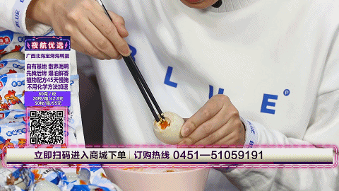 烤海鸭蛋是烤出来的吗，烤海鸭蛋是怎样制作（“弄潮鸭”生的海鸭蛋）