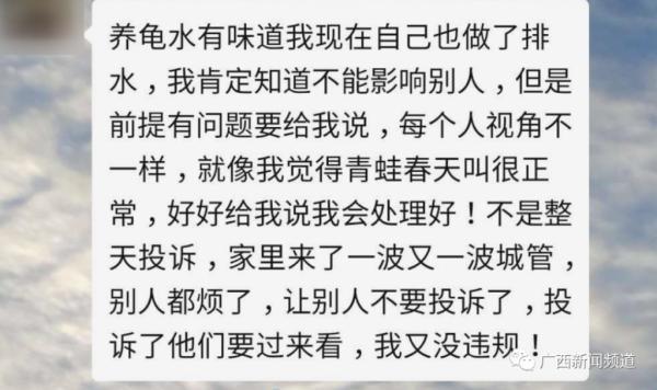 青蛙晚上叫个不停怎么办，为什么青蛙晚上一直叫（广西南宁一小区业主在楼层平台建“农场”）