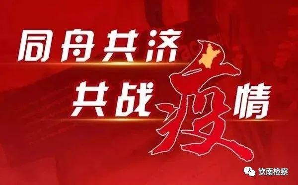 查水表是什么意思，查水表什么意思（你是吃瓜群众还是朝阳群众）