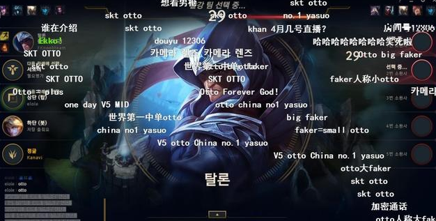 otto是什么梗，还给Kanavi科普otto