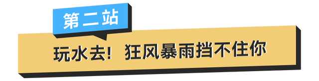 北京欢乐谷年卡，2020欢乐谷万圣节活动时间（无限次畅玩365天）