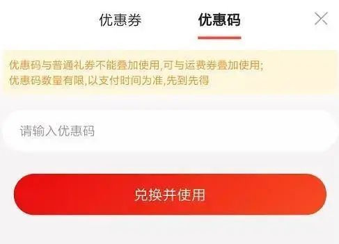 当当50元优惠券(当当网优惠券在哪里领取)