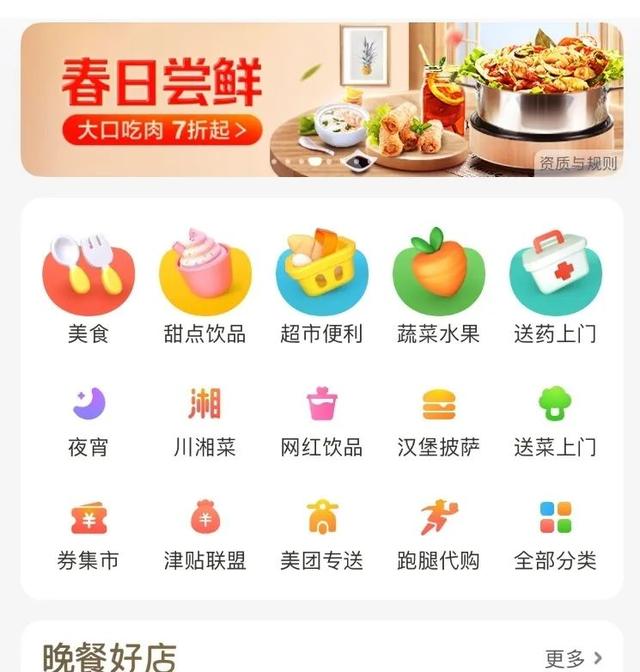 美团怎么投诉商家，怎么投诉美团商家（遭广东餐饮行业集体投诉）