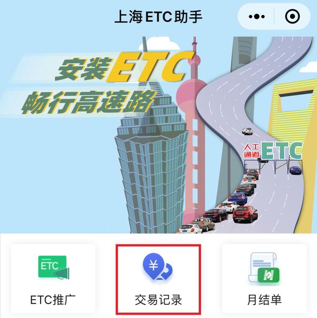 工银e支付下载_工银e支付客户端下载_工银e支付下载安装