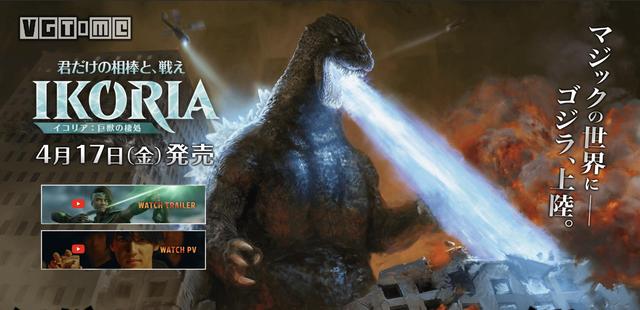 洛克王国时空幻境，洛克王国时空幻境有什么宠物（《万智牌》春季新系列“依克黎）