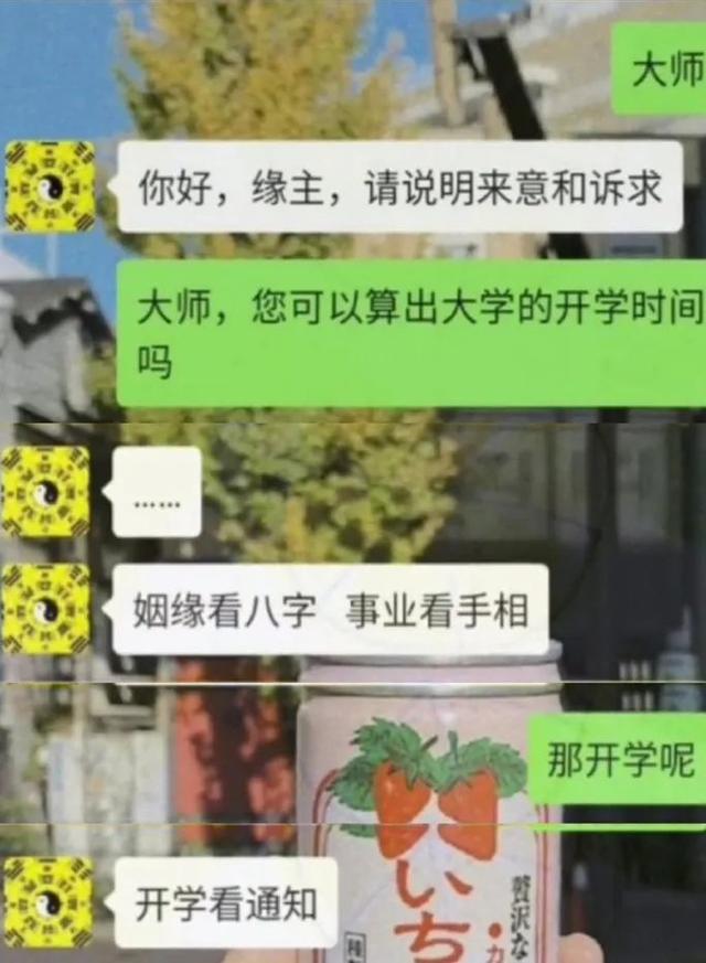 挑衅的近义词，挑衅的近义词有哪些（家长们却高兴坏了哈哈哈哈哈哈）