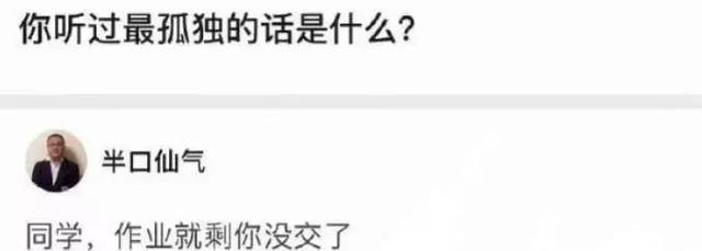 挑衅的近义词，挑衅的近义词有哪些（家长们却高兴坏了哈哈哈哈哈哈）