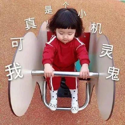 挑衅的近义词，挑衅的近义词有哪些（家长们却高兴坏了哈哈哈哈哈哈）