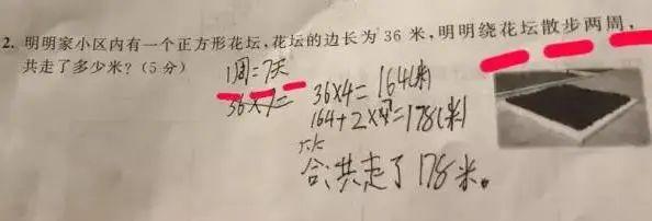 挑衅的近义词，挑衅的近义词有哪些（家长们却高兴坏了哈哈哈哈哈哈）