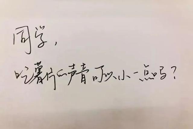 挑衅的近义词，挑衅的近义词有哪些（家长们却高兴坏了哈哈哈哈哈哈）