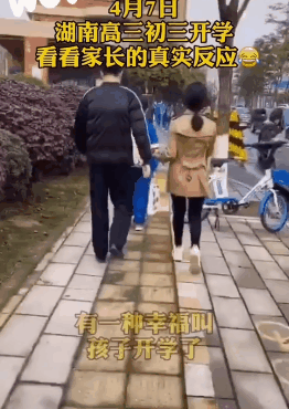 挑衅的近义词，挑衅的近义词有哪些（家长们却高兴坏了哈哈哈哈哈哈）