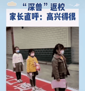 挑衅的近义词，挑衅的近义词有哪些（家长们却高兴坏了哈哈哈哈哈哈）