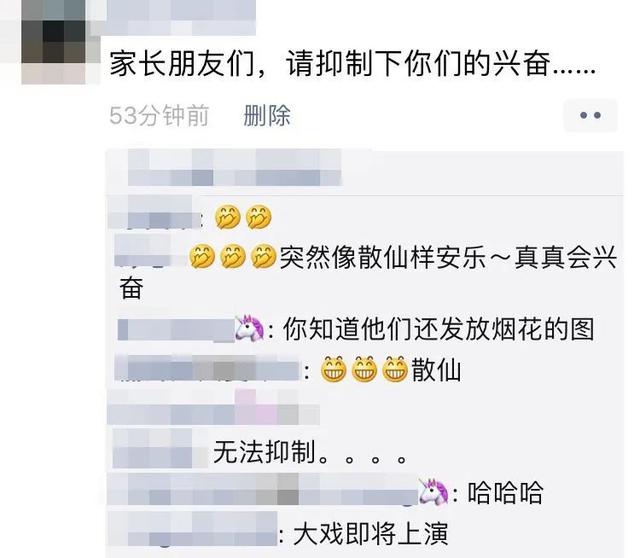 挑衅的近义词，挑衅的近义词有哪些（家长们却高兴坏了哈哈哈哈哈哈）