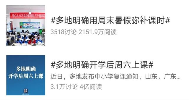 挑衅的近义词，挑衅的近义词有哪些（家长们却高兴坏了哈哈哈哈哈哈）